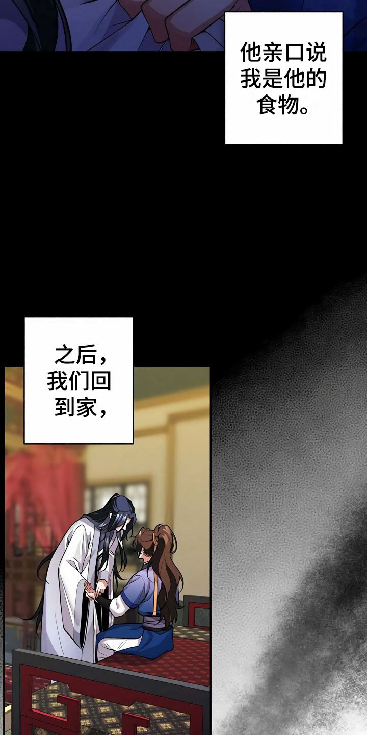 第14章：隐瞒