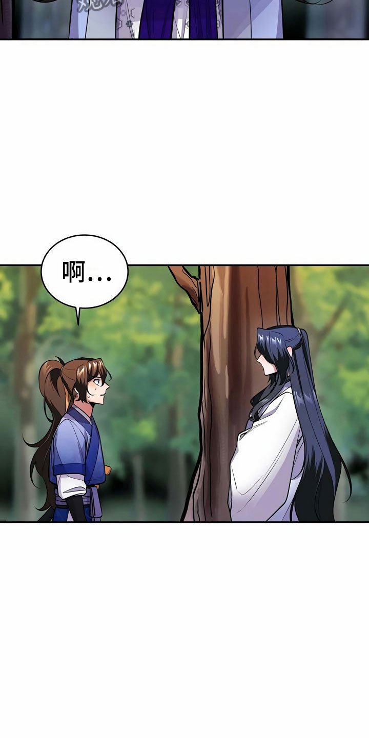 第14章：隐瞒