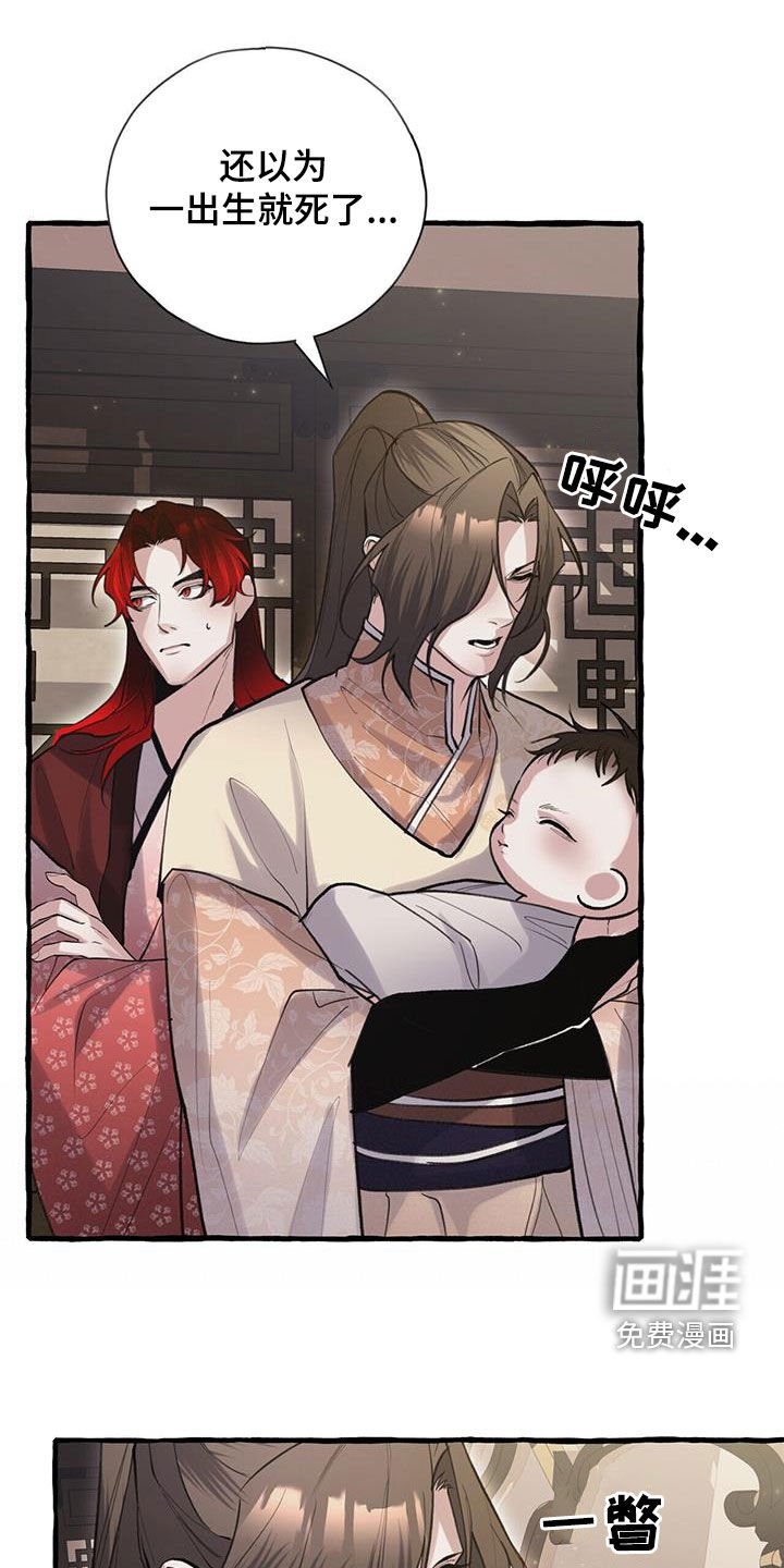 第140章：走火入魔