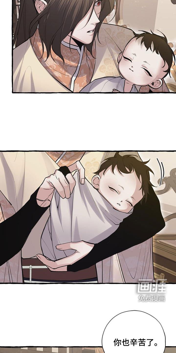 第140章：走火入魔