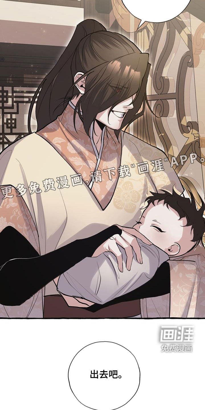 第140章：走火入魔