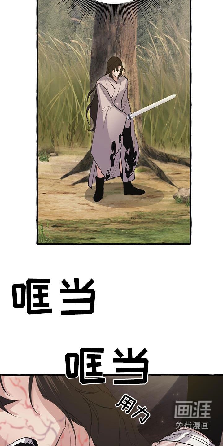 第140章：走火入魔