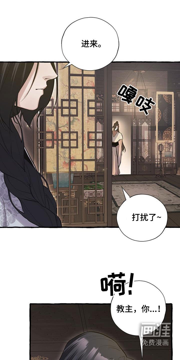 第140章：走火入魔