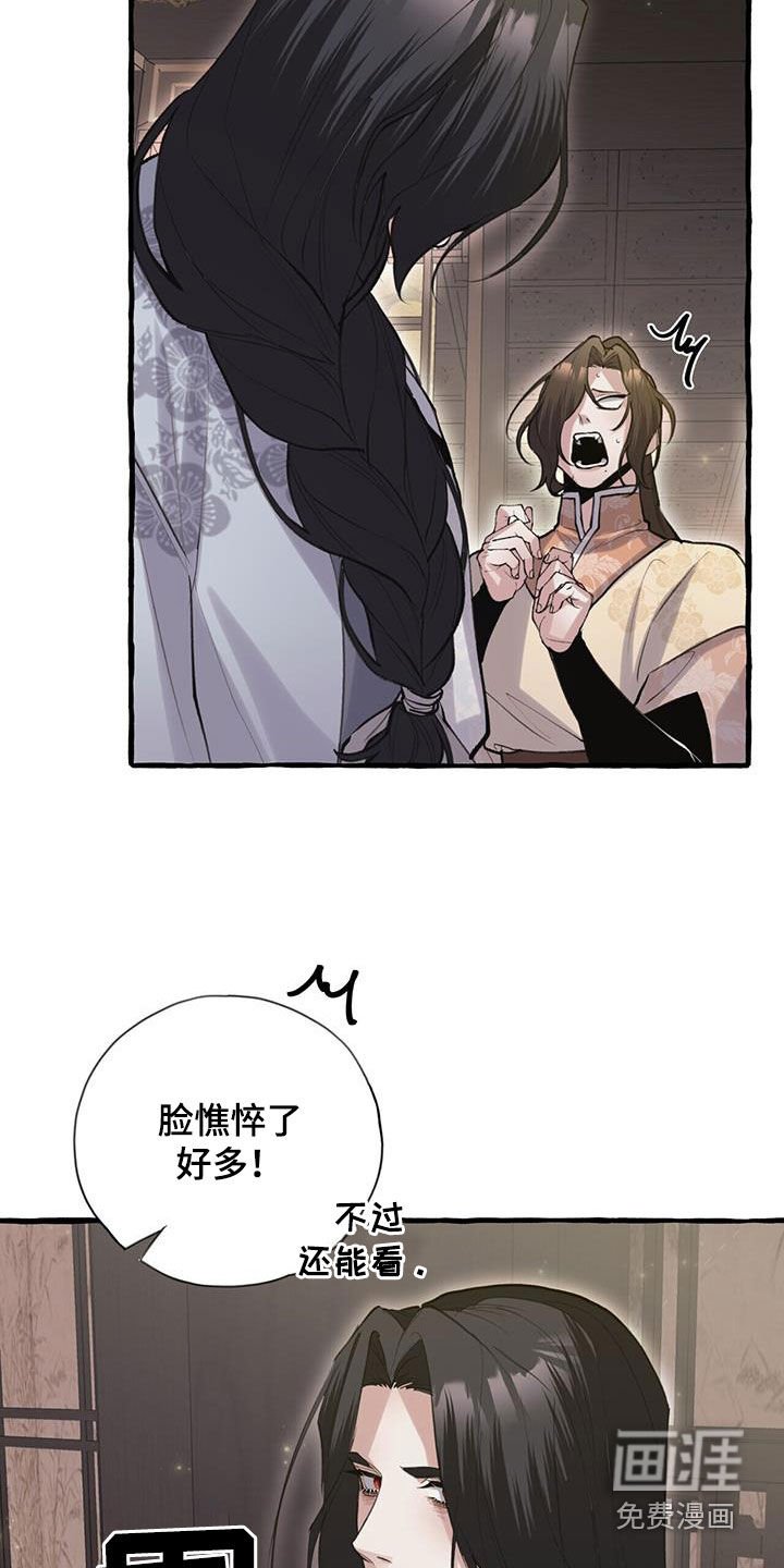 第140章：走火入魔