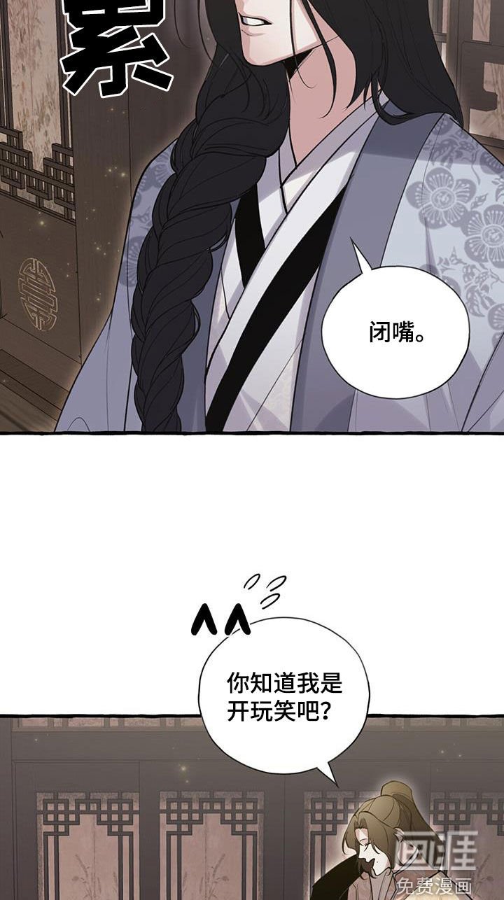 第140章：走火入魔