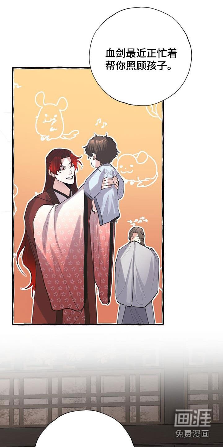 第140章：走火入魔