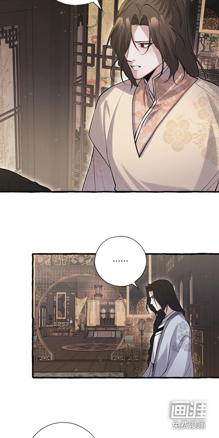 第140章：走火入魔