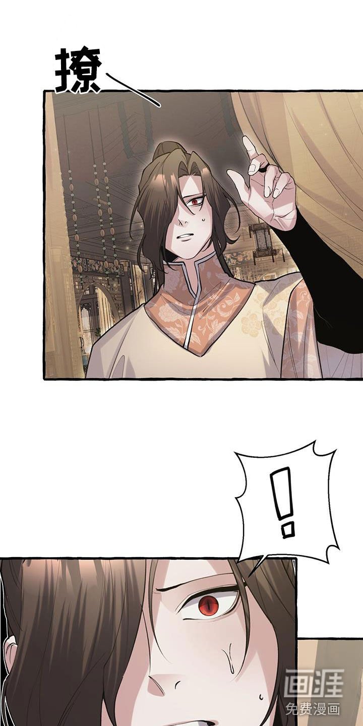 第140章：走火入魔