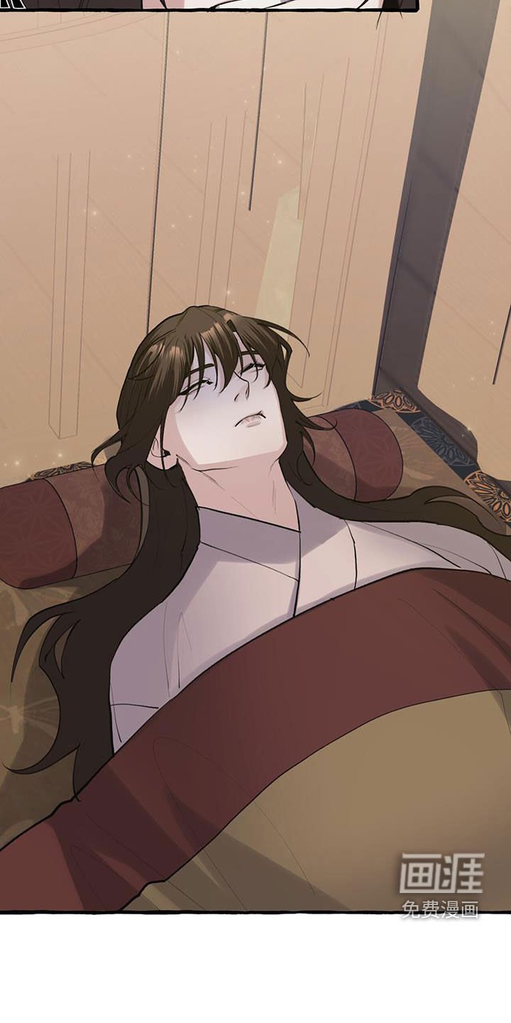 第140章：走火入魔