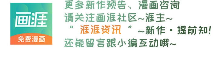 第140章：走火入魔