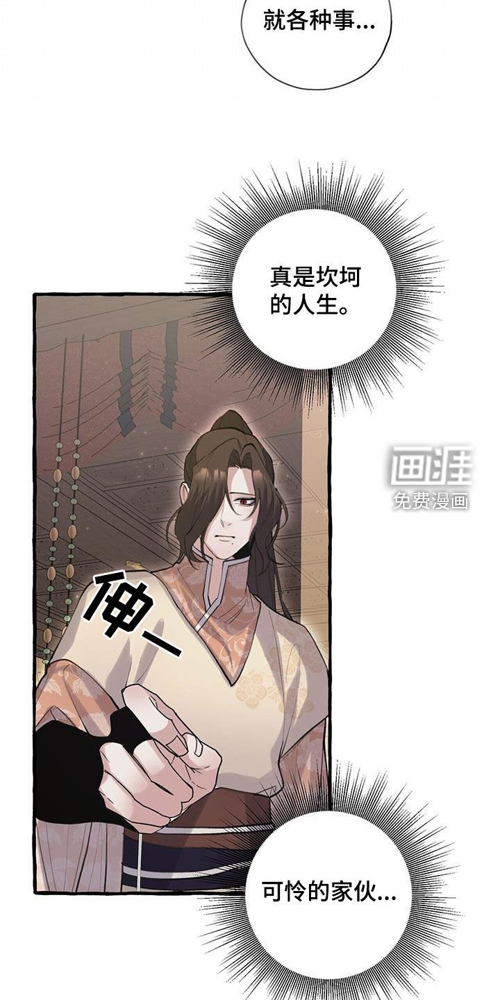 第141章：不要勉强