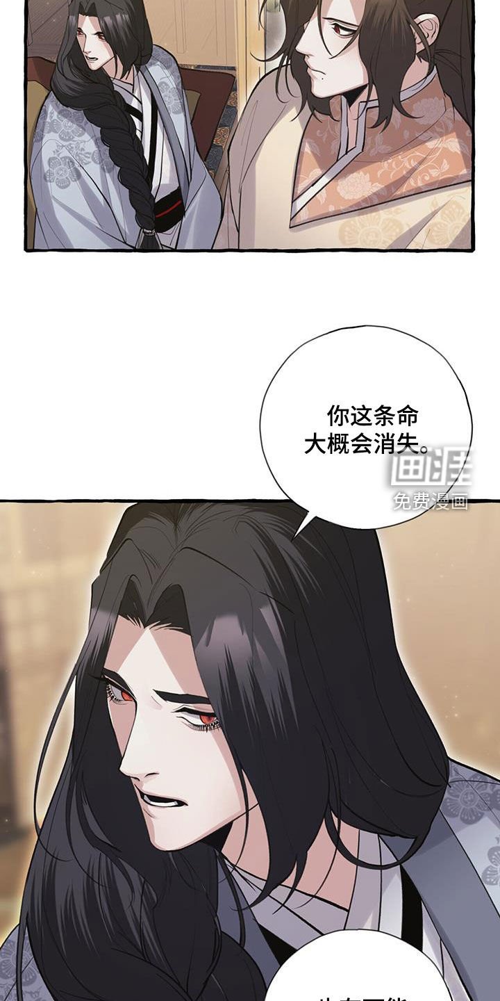 第141章：不要勉强