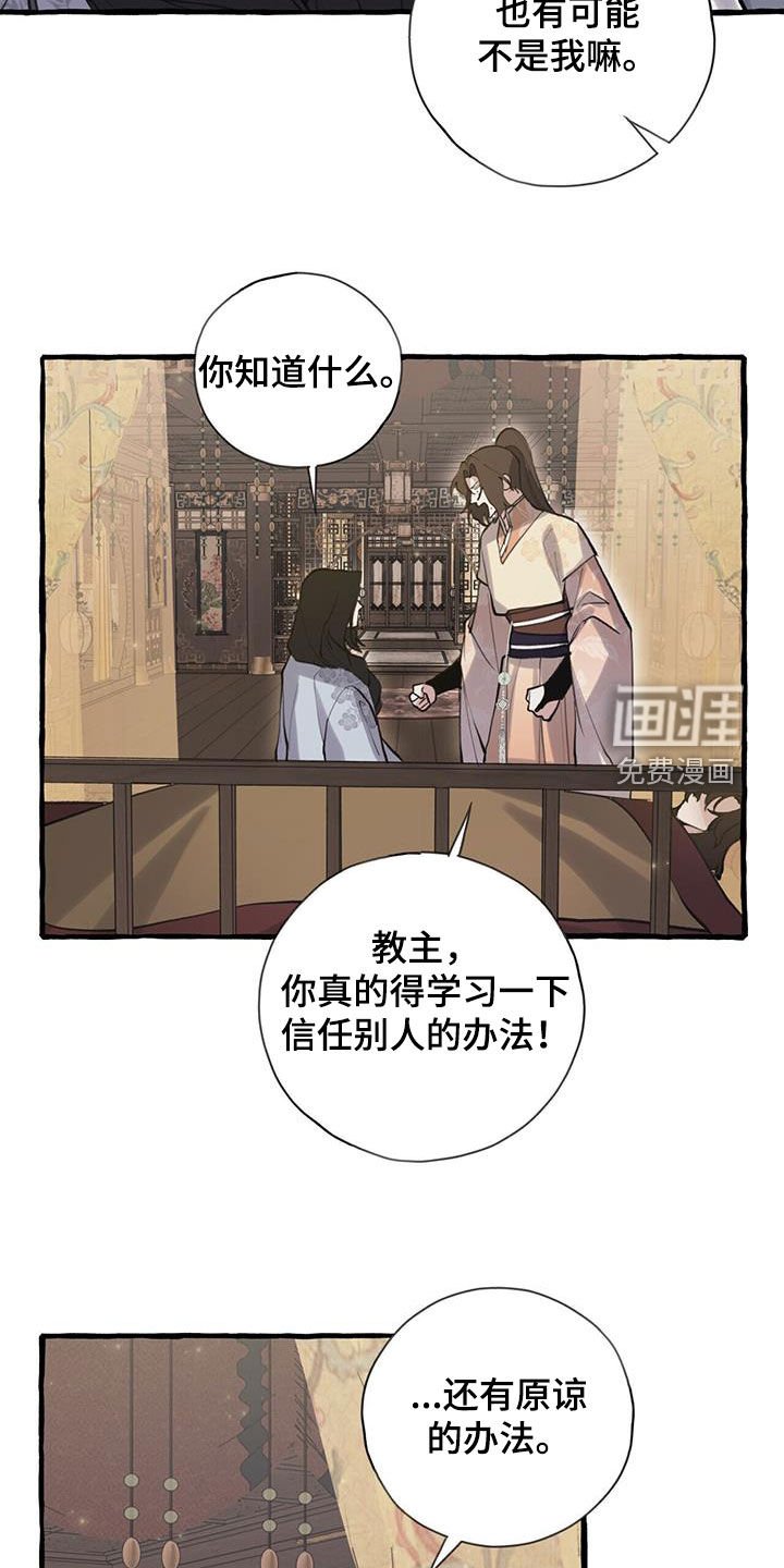 第141章：不要勉强