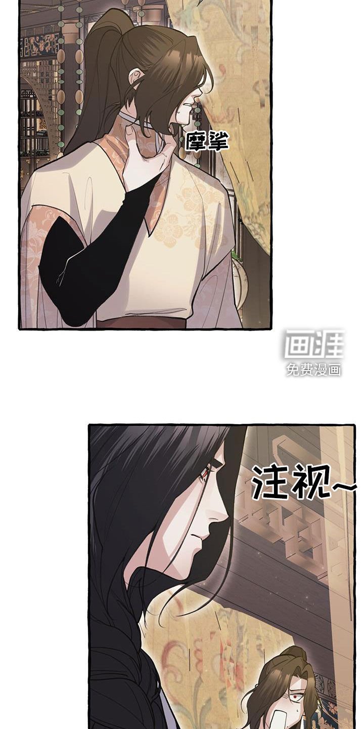 第141章：不要勉强
