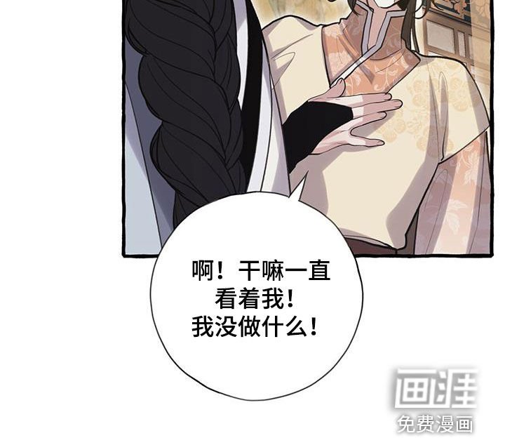 第141章：不要勉强