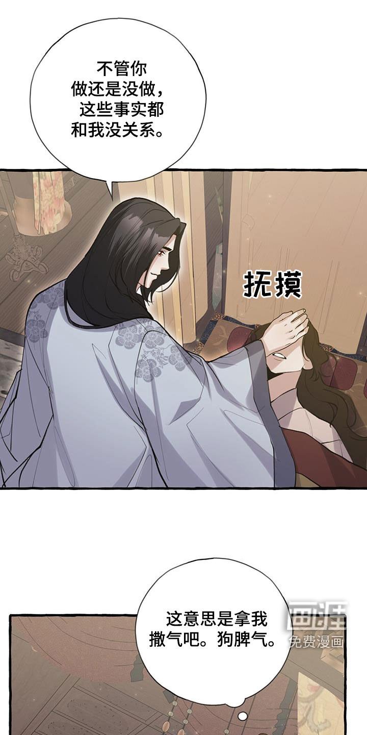 第141章：不要勉强