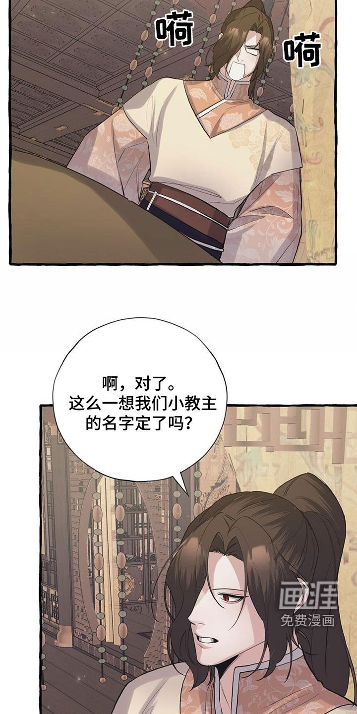 第141章：不要勉强
