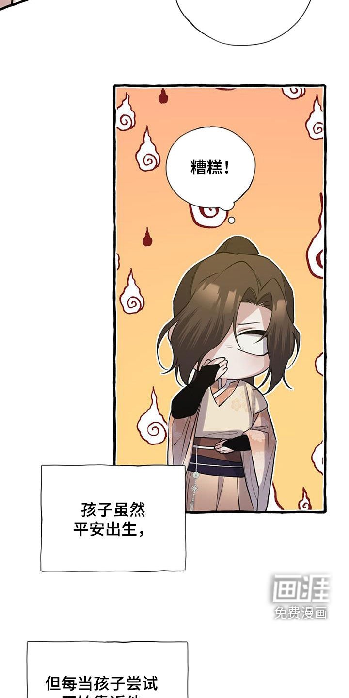 第141章：不要勉强