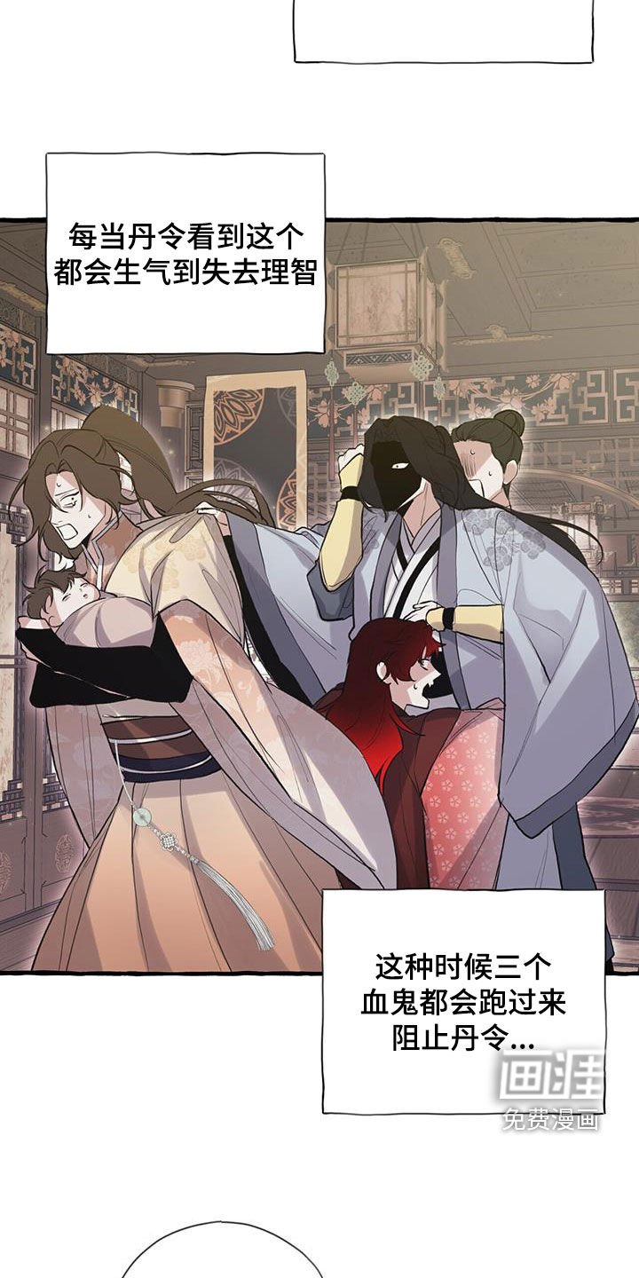 第141章：不要勉强