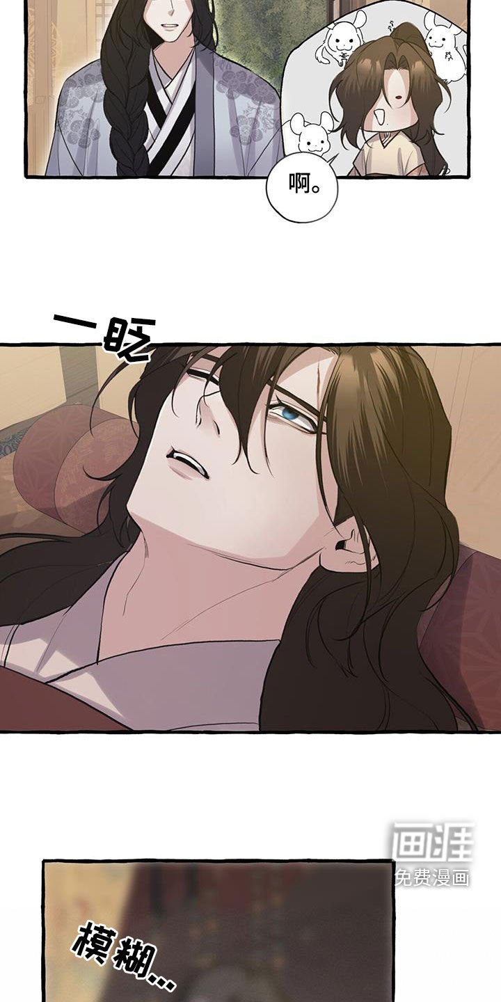 第141章：不要勉强