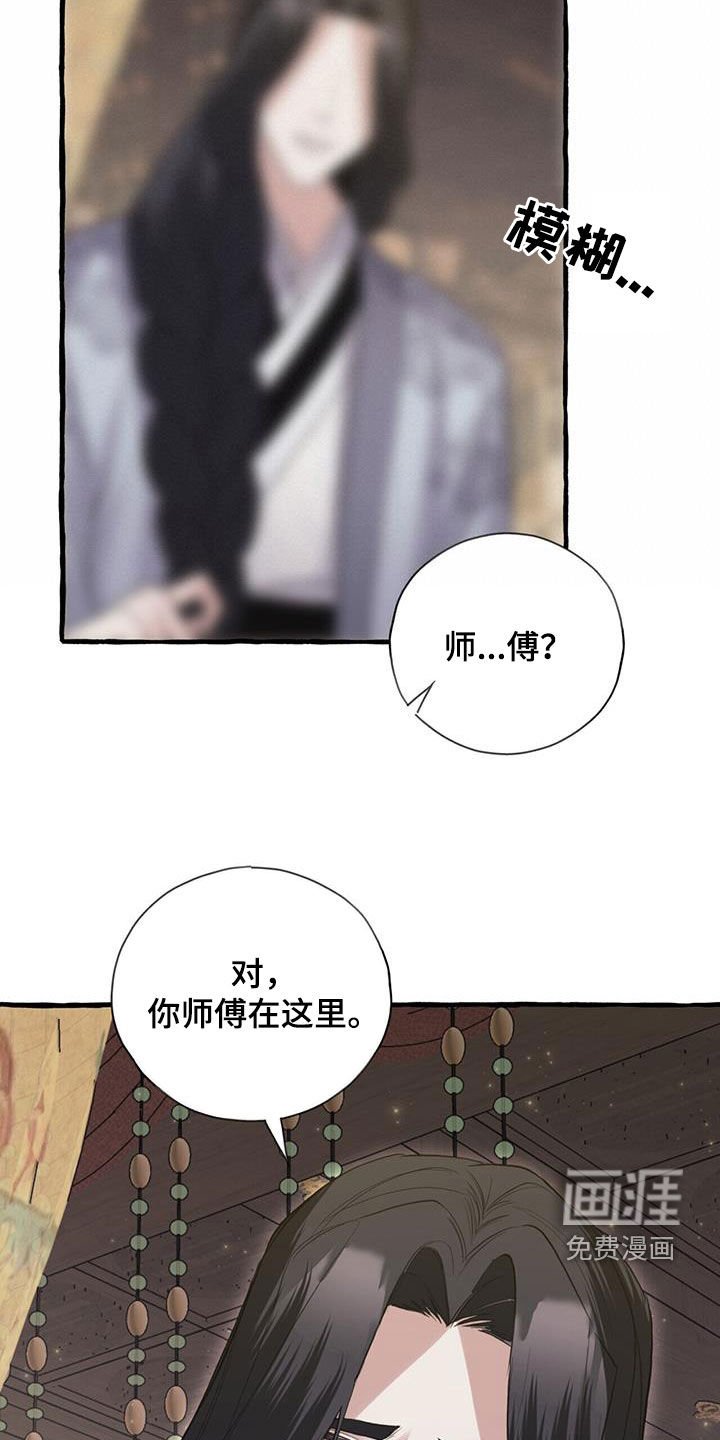 第141章：不要勉强
