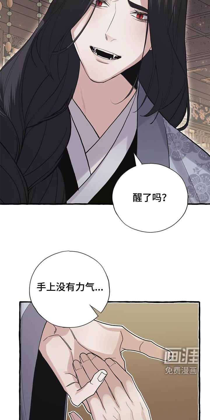 第141章：不要勉强