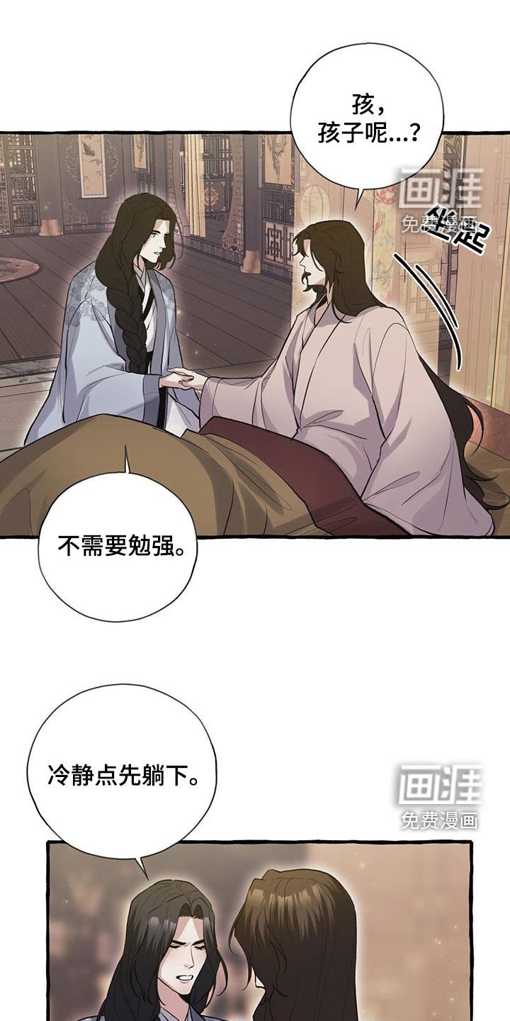 第142章：代价