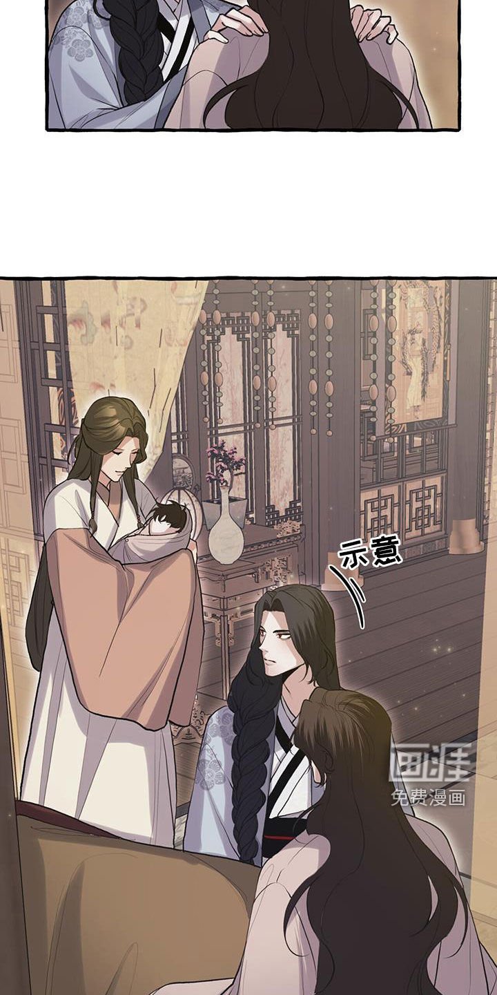 第142章：代价