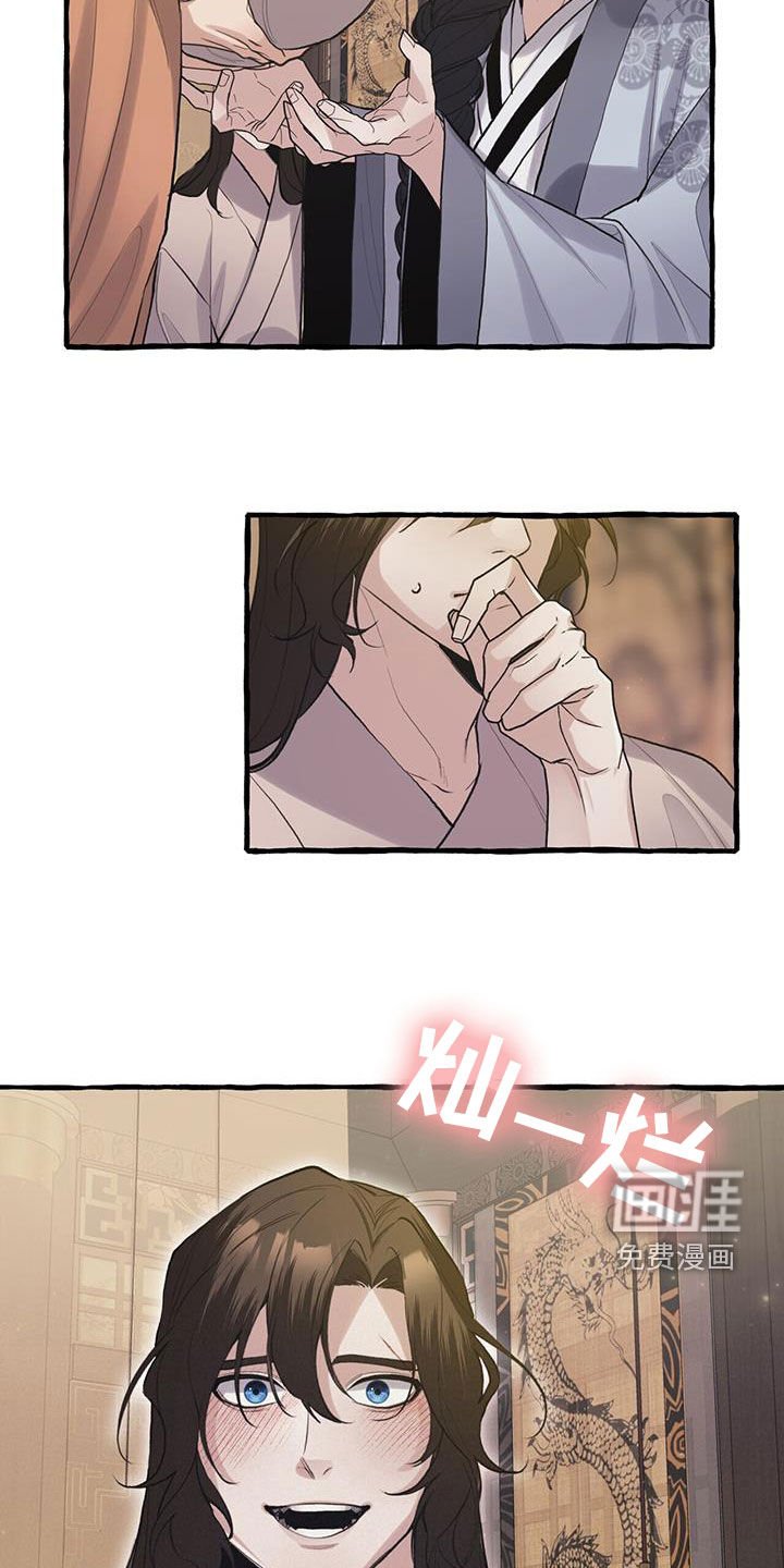 第142章：代价
