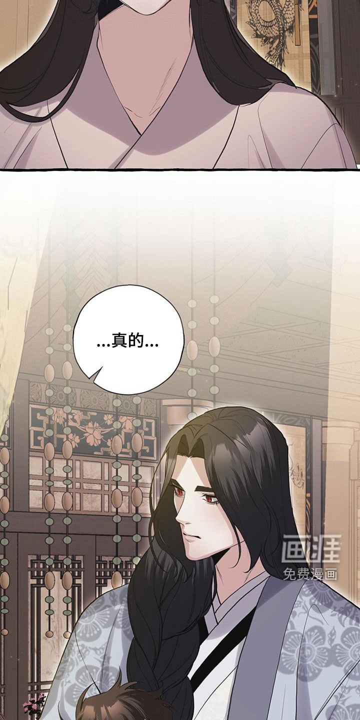 第142章：代价