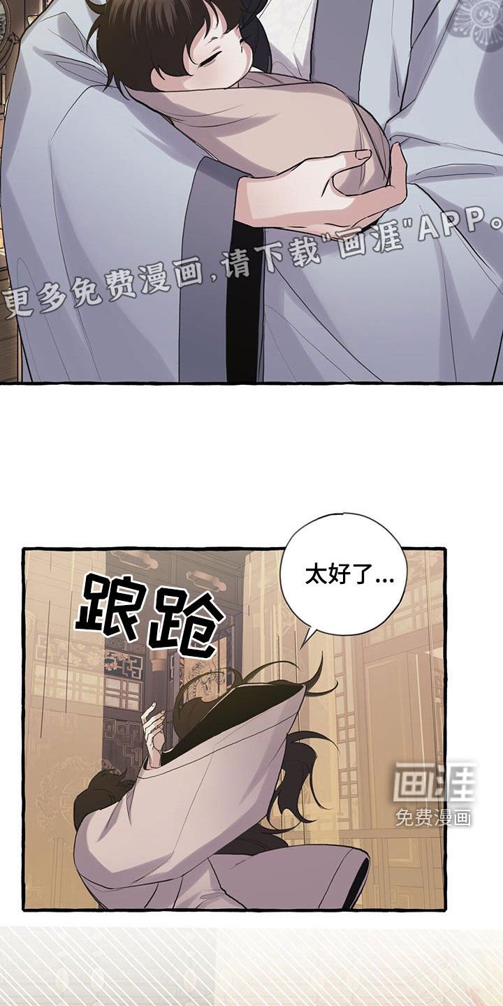 第142章：代价