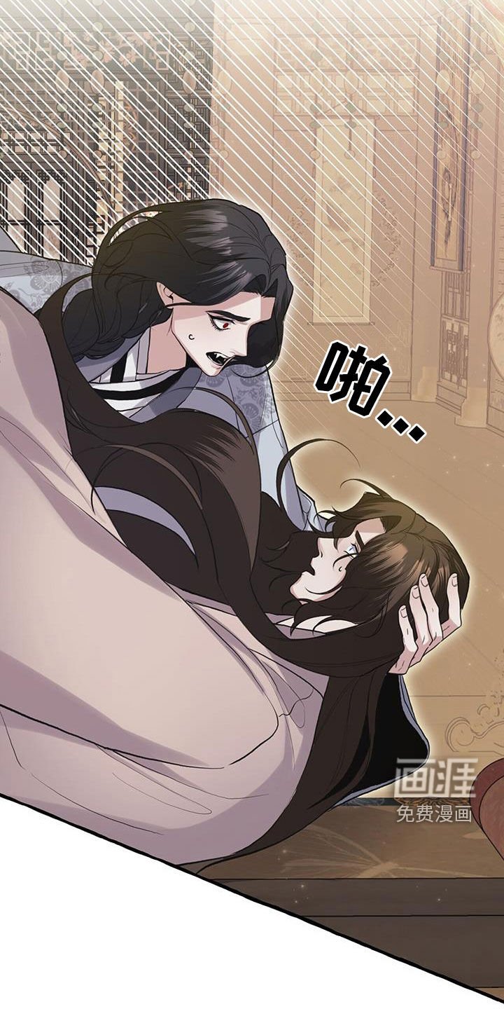第142章：代价