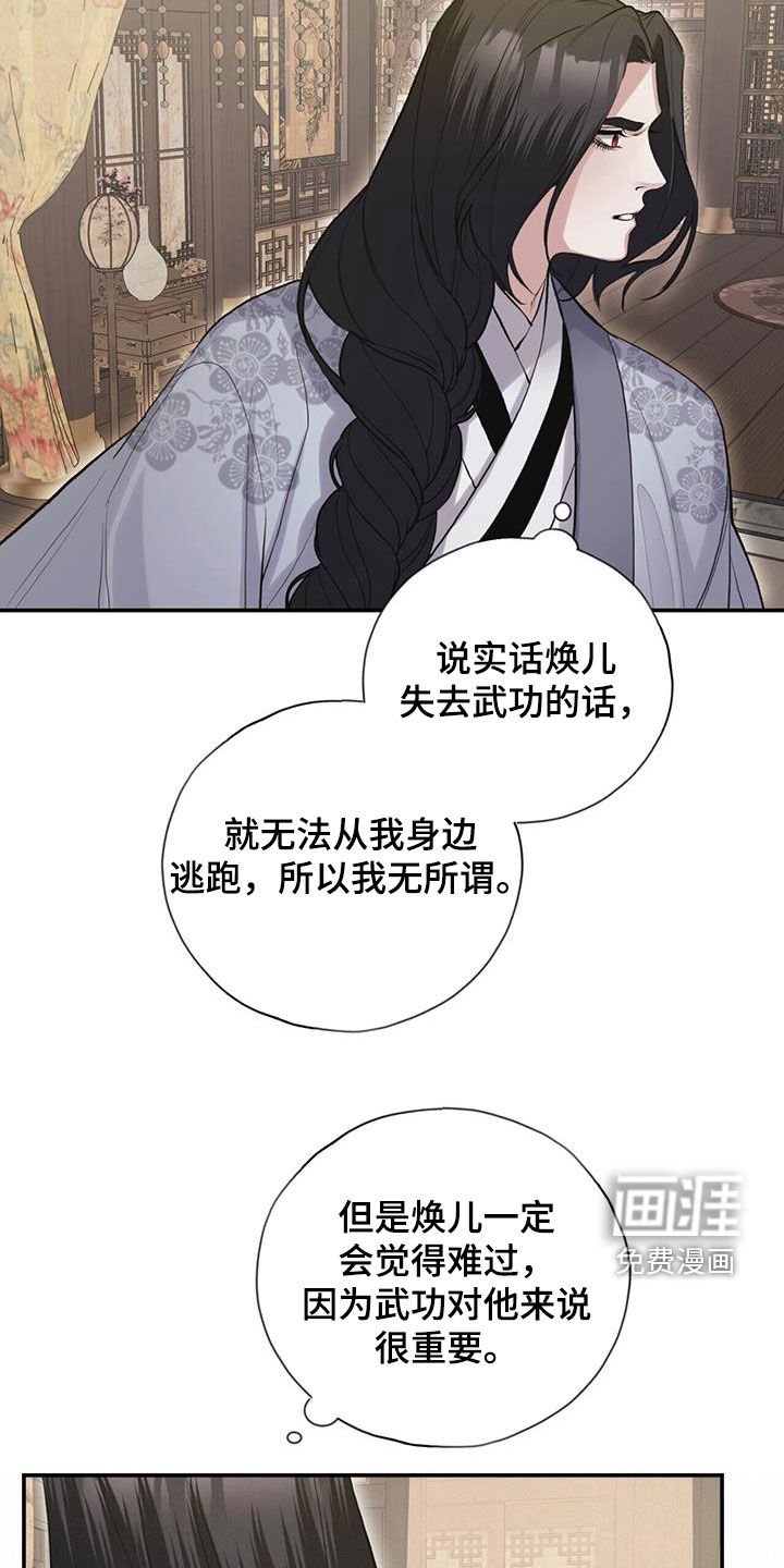 第142章：代价