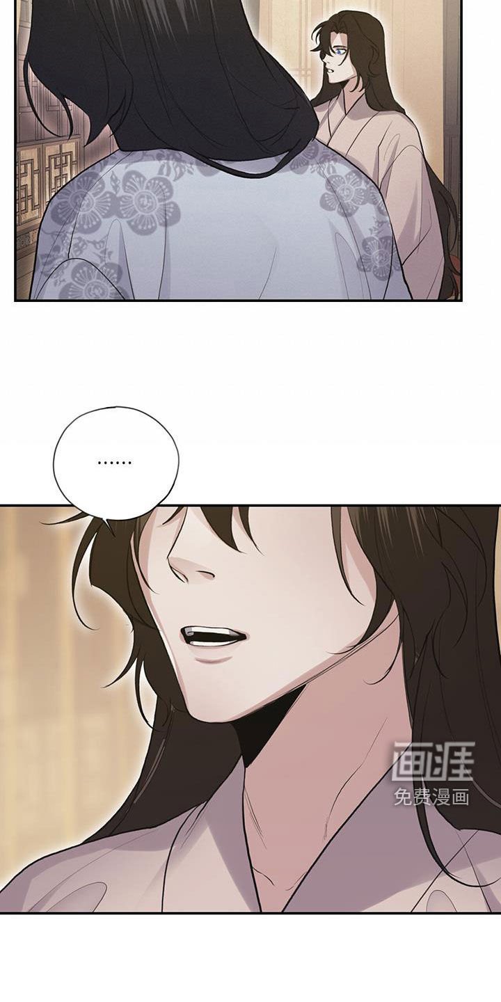 第142章：代价