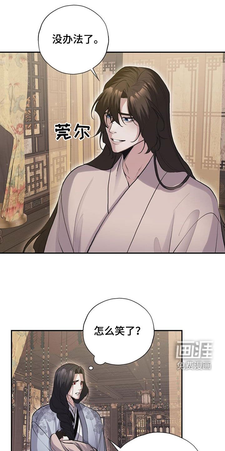 第142章：代价