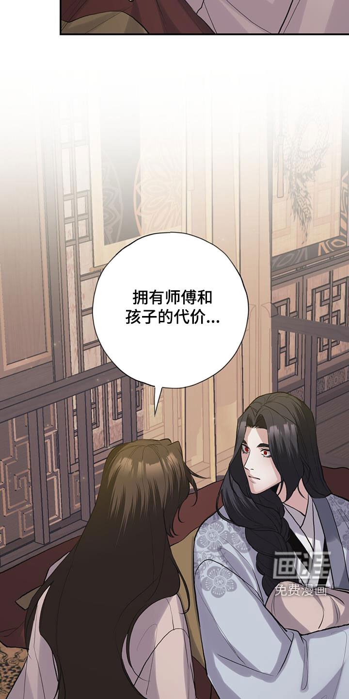 第142章：代价