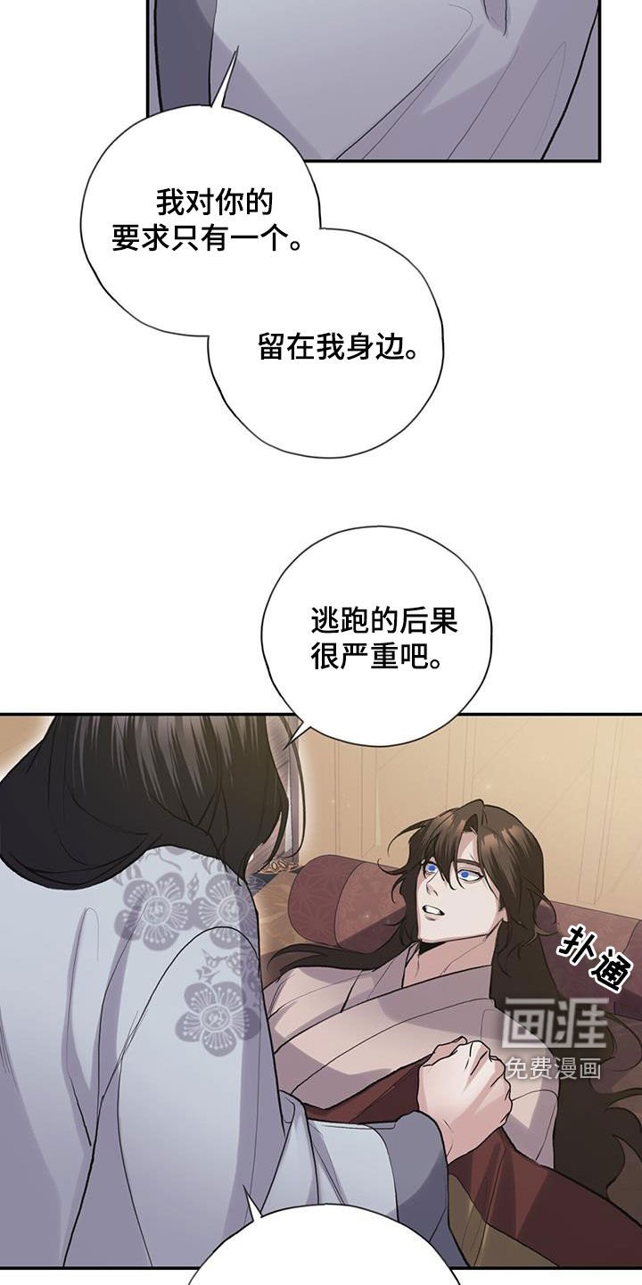 第142章：代价
