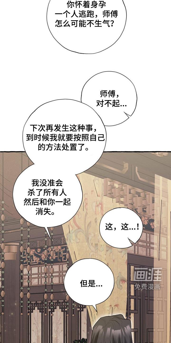 第142章：代价