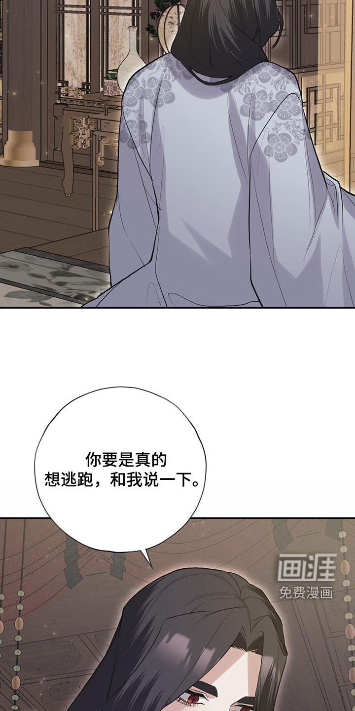 第142章：代价