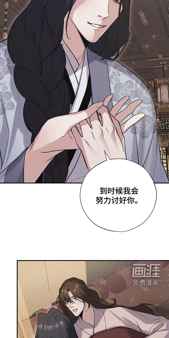 第142章：代价