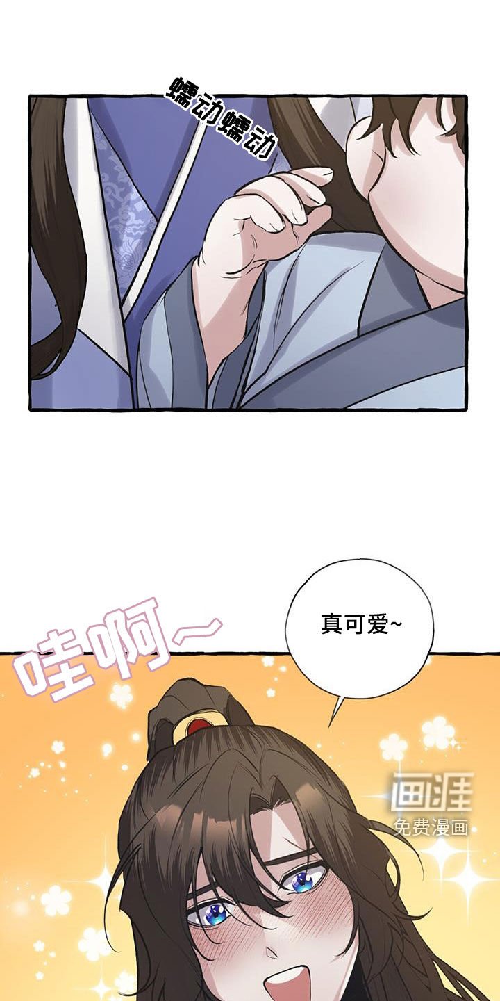 第143章：无名