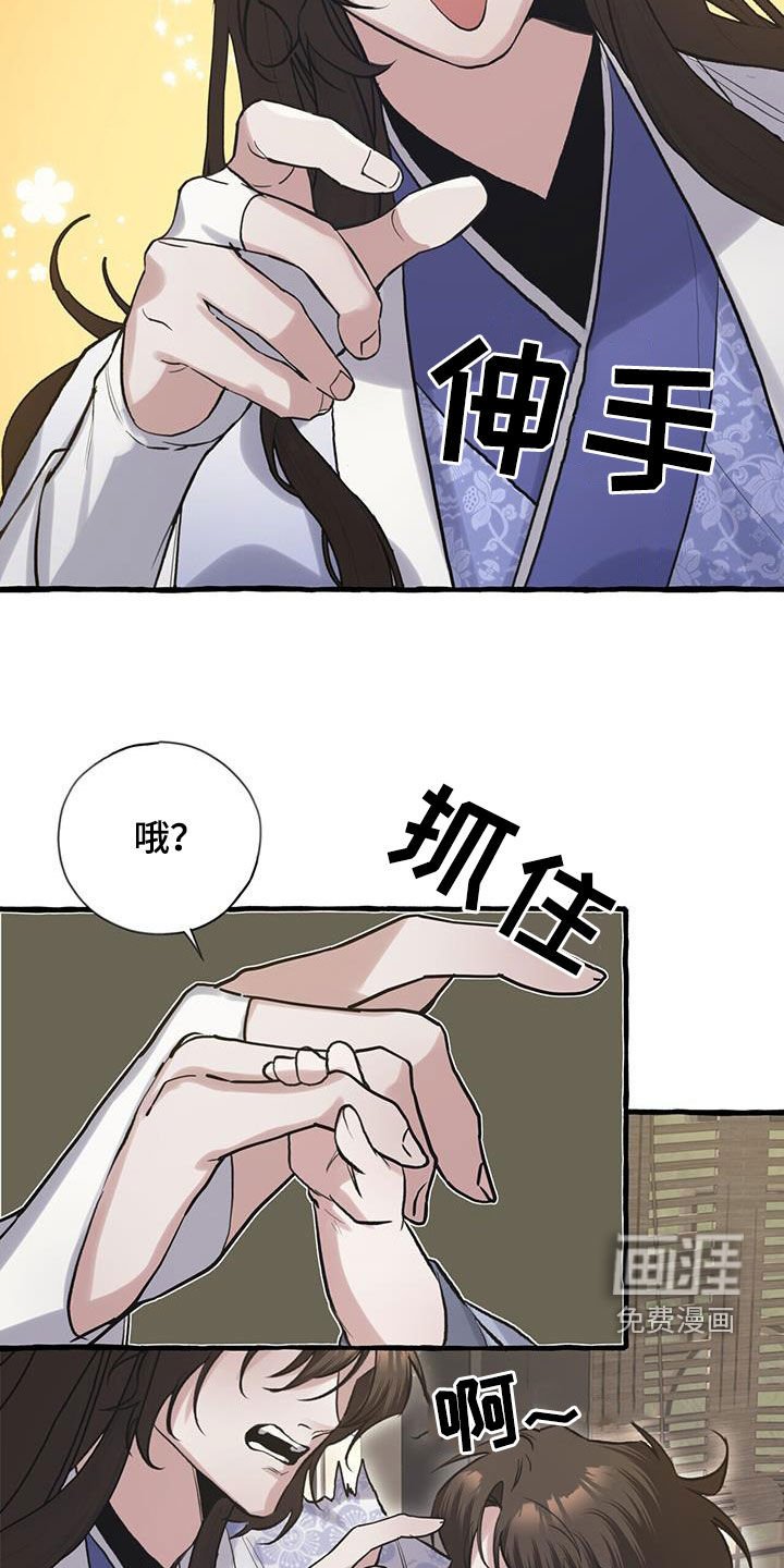 第143章：无名