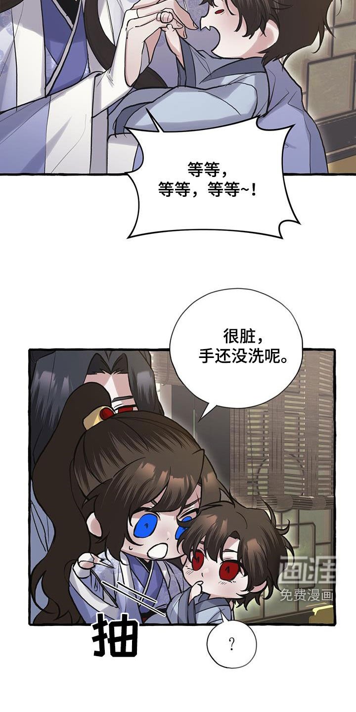 第143章：无名
