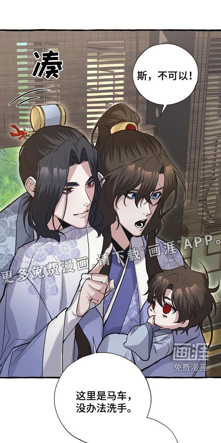 第143章：无名