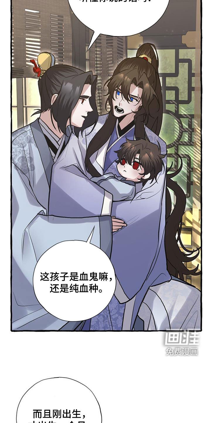 第143章：无名