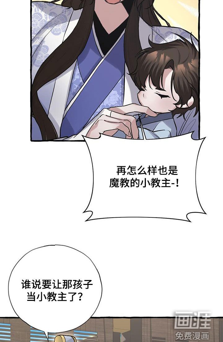 第143章：无名