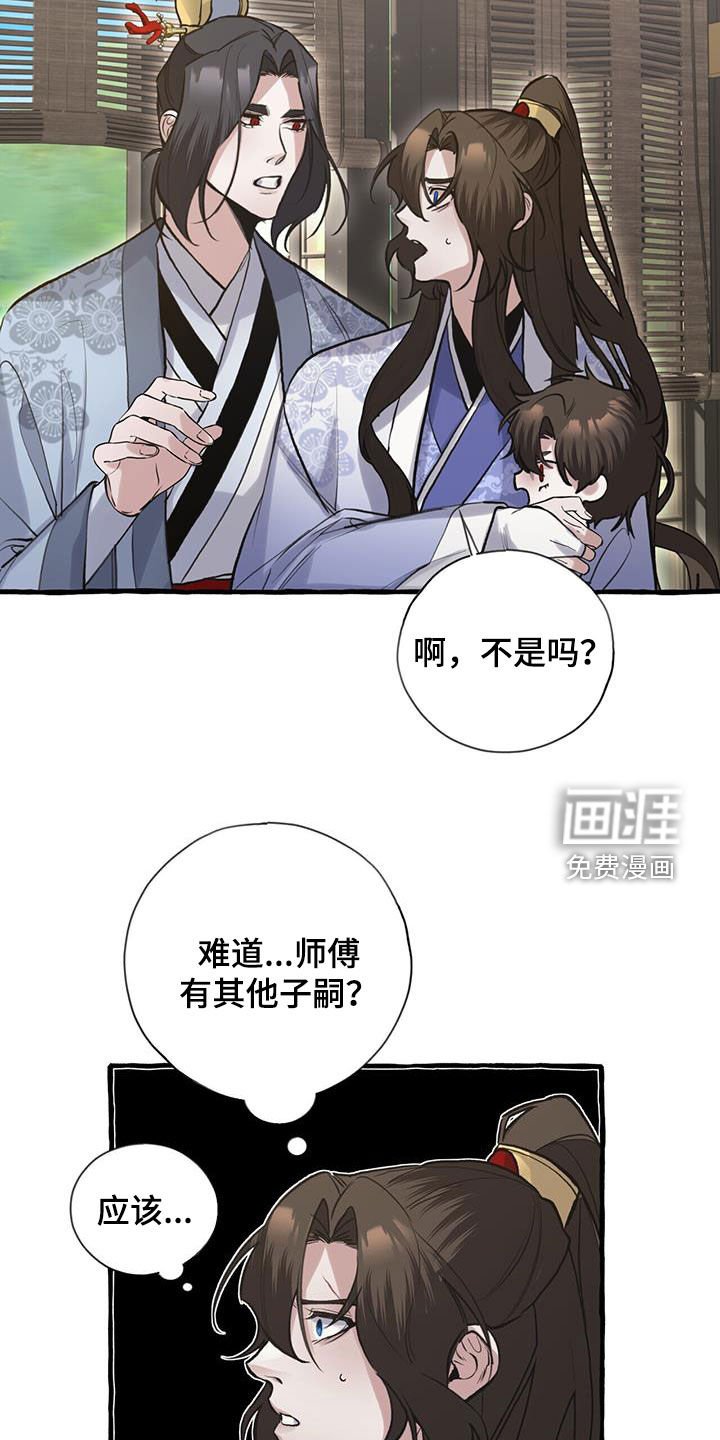 第143章：无名