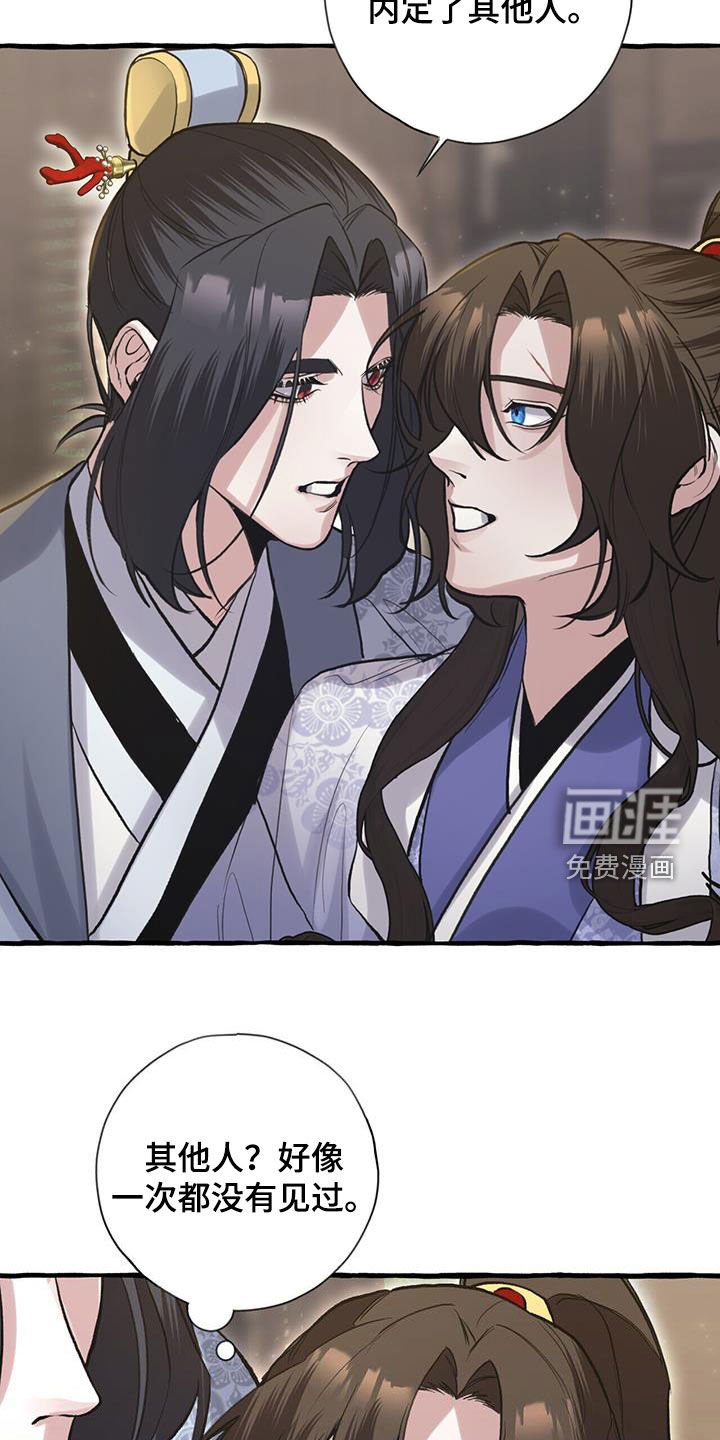 第143章：无名