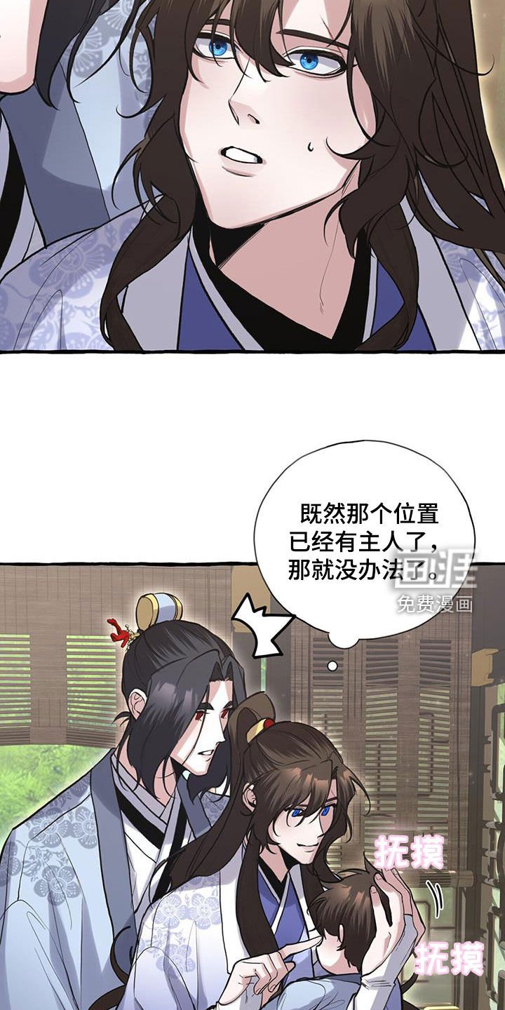 第143章：无名
