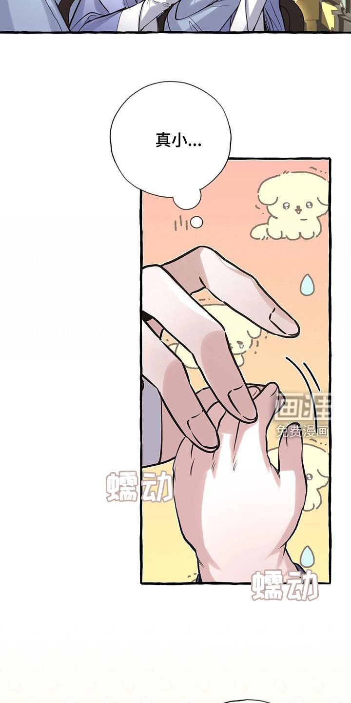 第143章：无名